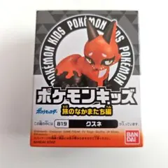 2026年最新】ポケモンキッズ 旅のなかまたち編の人気アイテム - メルカリ