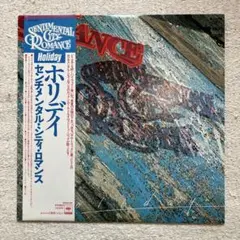 サンハウス ストリート・ノイズ 25cm LP（10インチ）SONHOUSE - メルカリ
