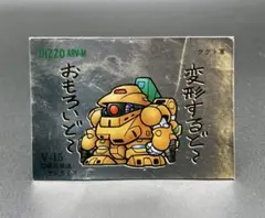ガシャポン戦士 付属シール バイファム V-14 ギブル - メルカリ