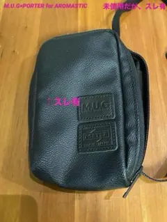 【1箇所スレ有】M.U.G×PORTER for AROMASTICマルチポーチ