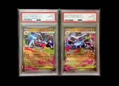 2026年最新】リザードンx psa10の人気アイテム - メルカリ