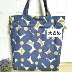 大きめ A4サイズ 2way巾着バッグ 内ポケット よもぎの花 匿名配送