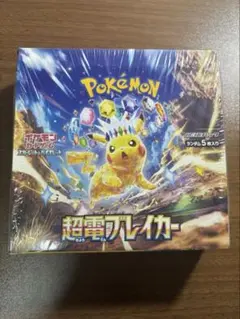 と*可様 ポケモン 超電ブレイカー 新品BOX ペリペリあり未開封 - メルカリ