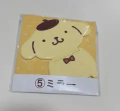 ポムポムプリン くじ　ミラーのサムネイル