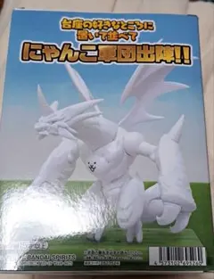 【未開封】にゃんこ大戦争 にゃんこ軍団出陣フィギュア 〜ネコムート〜