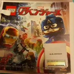 LEGO マーベルアベンジャーズ