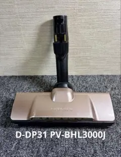 2026年最新】日立 掃除機 ヘッド d-dp28の人気アイテム - メルカリ