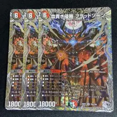 キ*ト様 禁断の超報速バイオレットゾーン[シークレット】 金シク