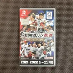 eBASEBALL プロ野球スピリッツ2021 グランドスラム