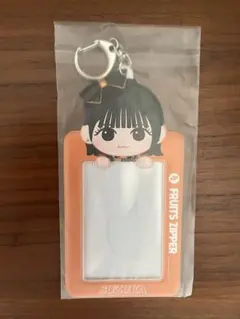 FRUITS ZIPPER 鎮西寿々歌　チェキトレカホルダー