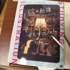 Item thumbnail for item 20163e5c-baed-4133-88b1-cc9504a70244