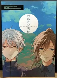 葛葉　叶　纏め売り 61pQKRJR89L._AC_SY200_QL15_.jpg