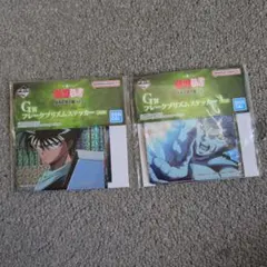 一番くじ　幽遊白書　G賞