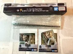 ハリーポッター 一番くじ F賞 杖ペンJ賞 ステッカー　マルフォイ3点セット