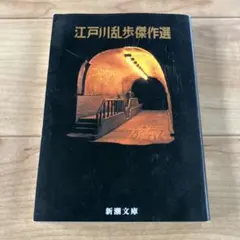 Item thumbnail for item b19f997f-c88d-476b-82f2-26ab31980b0e