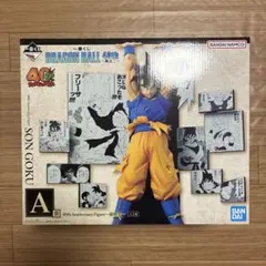 ドラゴンボール　一番くじ　40th　A賞　孫悟空　フィギュア