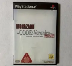 (美品)PS2 バイオハザード CODE:Veronica 完全版