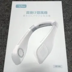 Joyhouse J18 羽なし首掛け扇風機 ハンディファン - メルカリ