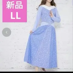ブルーちはる眠れる森の美女オーロラ姫パジャマLLナイトドレス新品ルームウェア