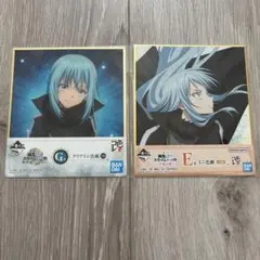 転生したらスライムだった件　一番くじ　クリアミニ色紙　リムル　2点