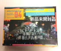 2026年最新】4回目のひな誕祭の人気アイテム - メルカリ