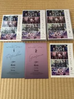 わかれ道の、その先へ Blu-ray DAY1 DAY2セット 封入特典無し