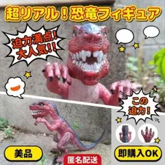 【希少・当時物】ベビーゴジラ ソフビ フィギュアのサムネイル