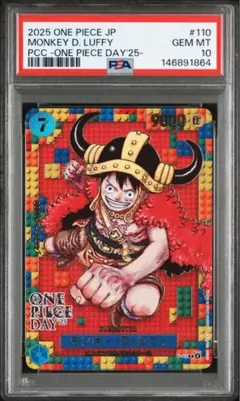 PSA10 ワンピースデイ25モンキー・D・ルフィプレミアムカードコレクション