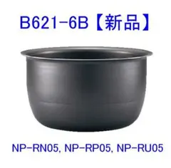 B429 本体NP-BU18の内釜 - メルカリ