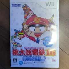 桃太郎電鉄 16 北海道大移動の巻!