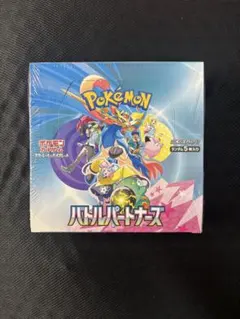 【未開封】ポケモンカード バトルパートナーズ 1BOX シュリンク付き