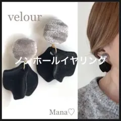 あずさ様 リクエスト 2点 まとめ商品