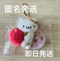 ポムポムプリン いちごフレンズ マフィン むにゅぐるみ 新品 - メルカリ