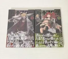 ガチアクタ 1巻 初版 - メルカリ