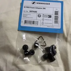 젠하이저 젠하이저 이어 어댑터 M 5 쌍 507492
