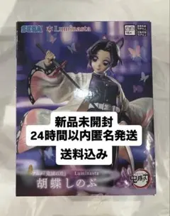 鬼滅の刃 胡蝶しのぶ Luminasta フィギュア　【新品未開封】