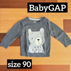 【Baby GAP】　グレー　くま柄ニット　90センチ　冬　男の子