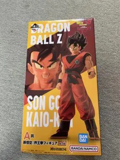 一番くじ ドラゴンボール A賞 孫悟空 界王拳フィギュア