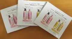 いち髪 PREMIUM シャンプー・トリートメント サンプル　3セット
