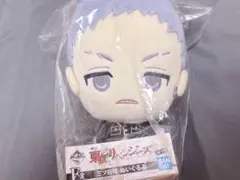 東京卍リベンジャーズ　三ツ谷隆　一番くじ　ぬいぐるみのサムネイル