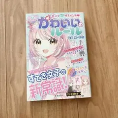 こしひかり様 リクエスト 2点 まとめ商品