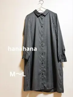 はやおき様 リクエスト 3点 まとめ商品