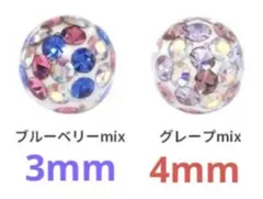 RIN 軟骨ピアス ボディピアス キャッチ 16G(18Gにも対応 ）2個セット