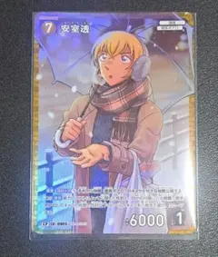 名探偵コナンカードゲーム TCG 哀色の宿命 安室透