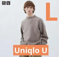 Uniqlo U ユニクロユー プレミアムラムローゲージセーター L ベージュ