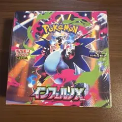 ポケモンカードゲーム インフェルノX BOX シュリンク付き