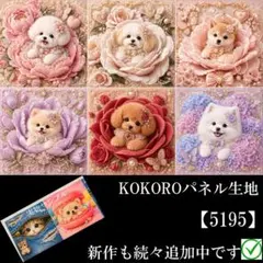 2026年最新】パネル柄 生地の人気アイテム - メルカリ