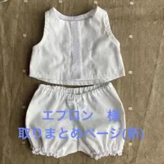 2026年最新】ウォルドルフ人形の人気アイテム - メルカリ