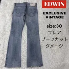 EDWIN EXCLUSIVE VINTAGE デニム　30 フレア　ダメージ
