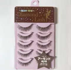 ダイヤモンドラッシュ アーモンドeye つけまつげ 多数あり！！のサムネイル